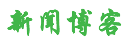 明貴網