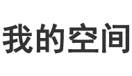 明貴網