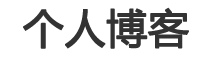 明貴網